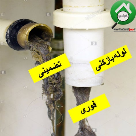 تخلیه چاه شیراز
