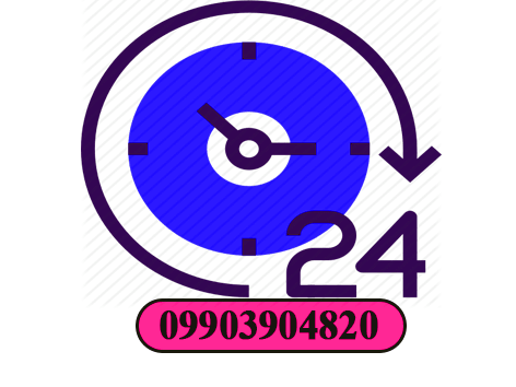 لوله بازکن ساری